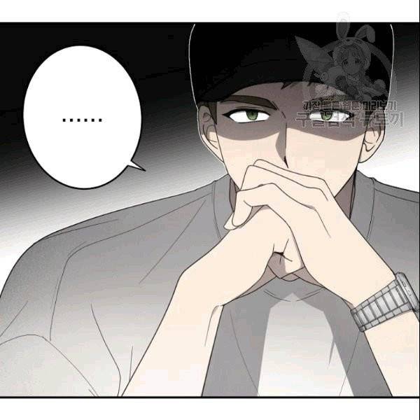 가장 평범한 이세계 2화 59