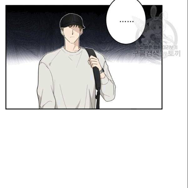 가장 평범한 이세계 2화 62