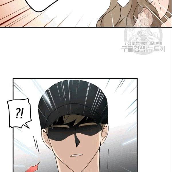 가장 평범한 이세계 2화 74