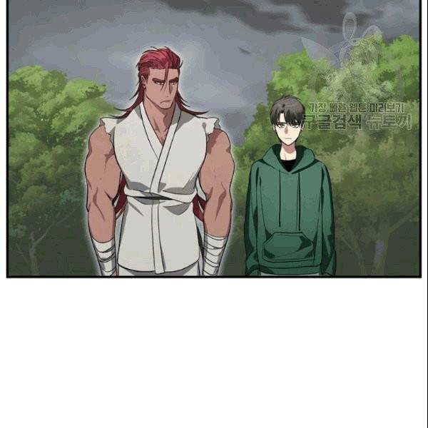 SSS급 자살헌터 16화 19