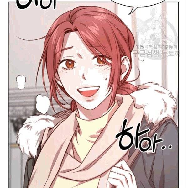 미필적 고의에 의한 관계 1화 5