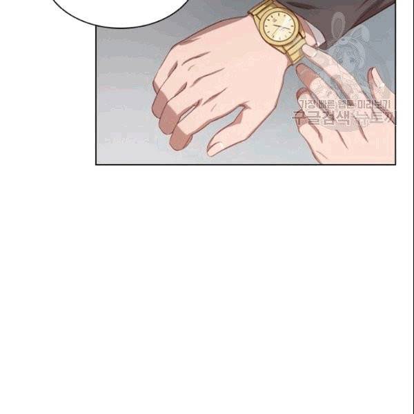 미필적 고의에 의한 관계 1화 13
