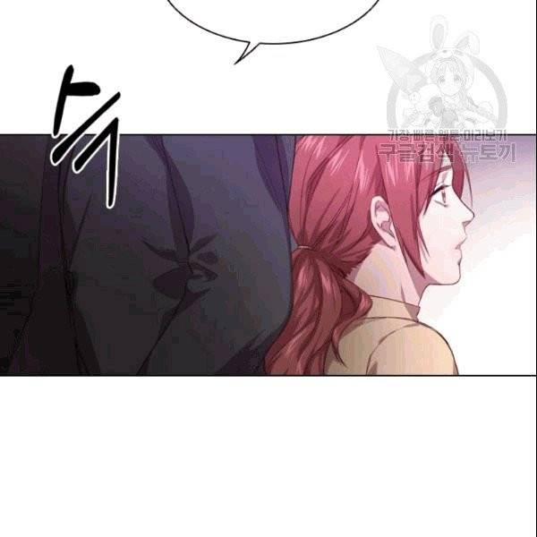 미필적 고의에 의한 관계 1화 27
