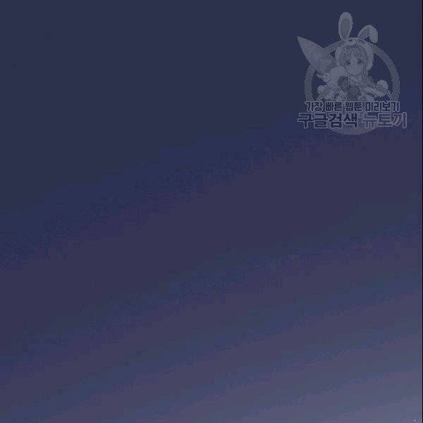 미필적 고의에 의한 관계 1화 30