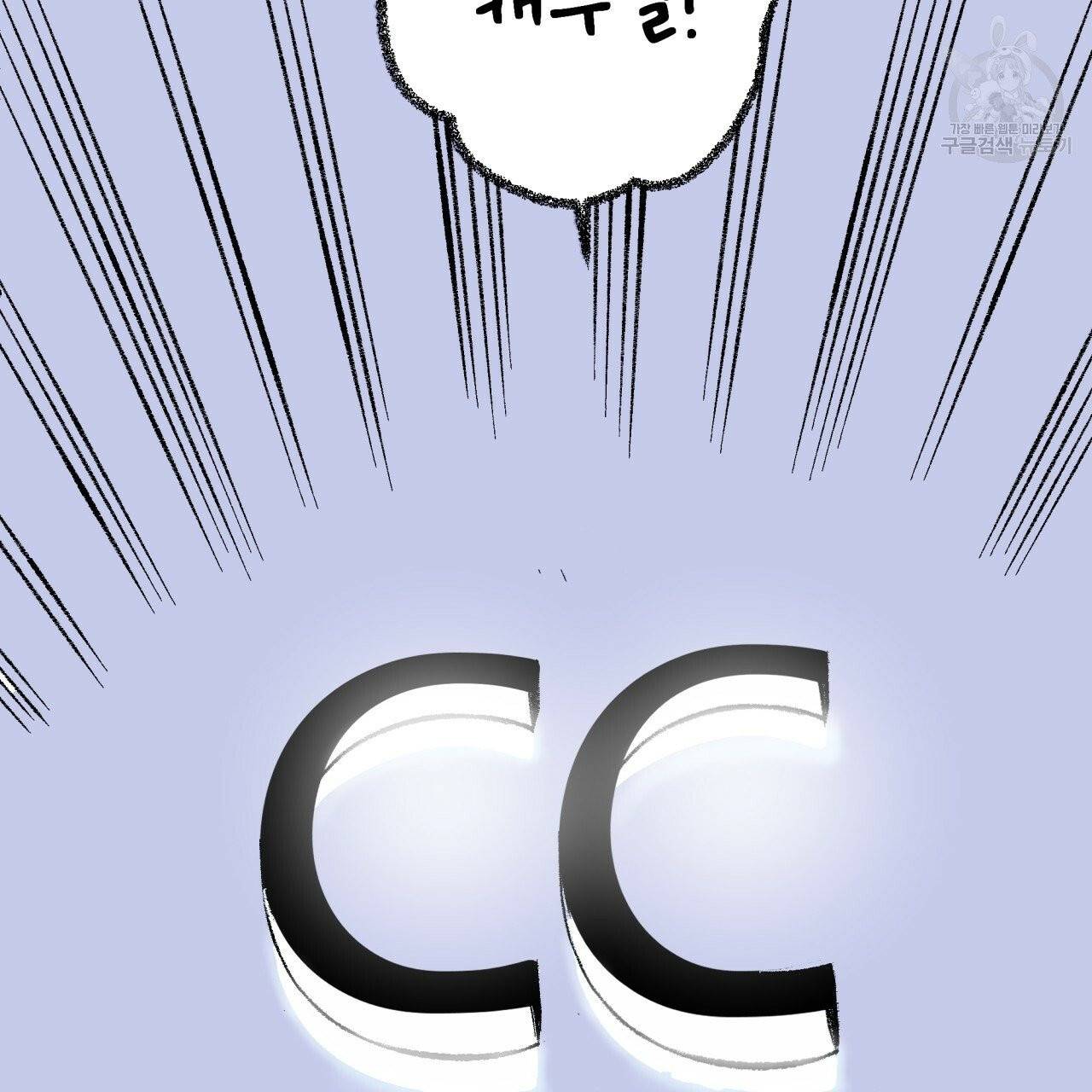퍼펙트 버디 FUCK-PECT BUDDY 1화 12