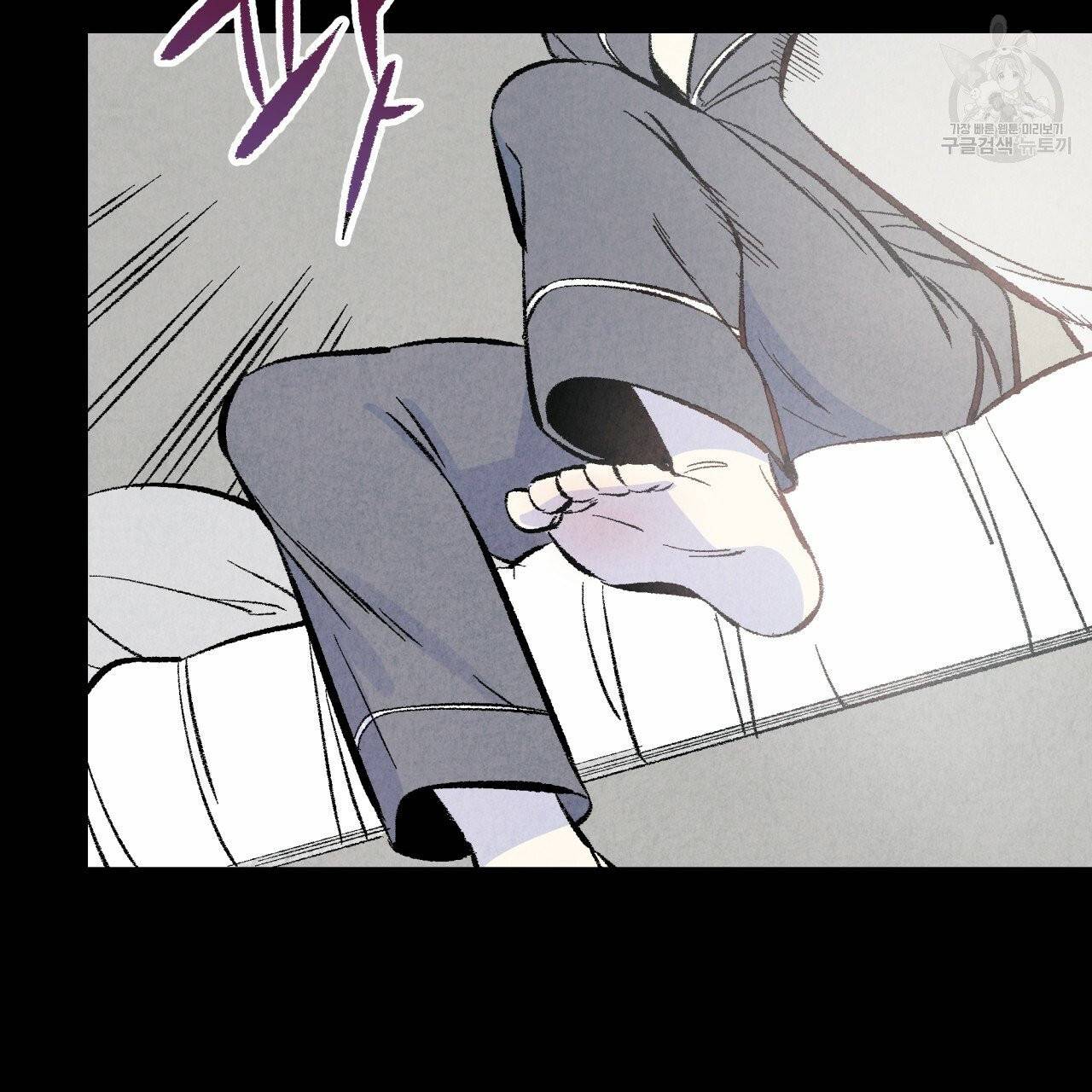 퍼펙트 버디 FUCK-PECT BUDDY 1화 21