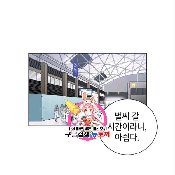 여자친구:드라마<남자친구>스핀오프 25화 1