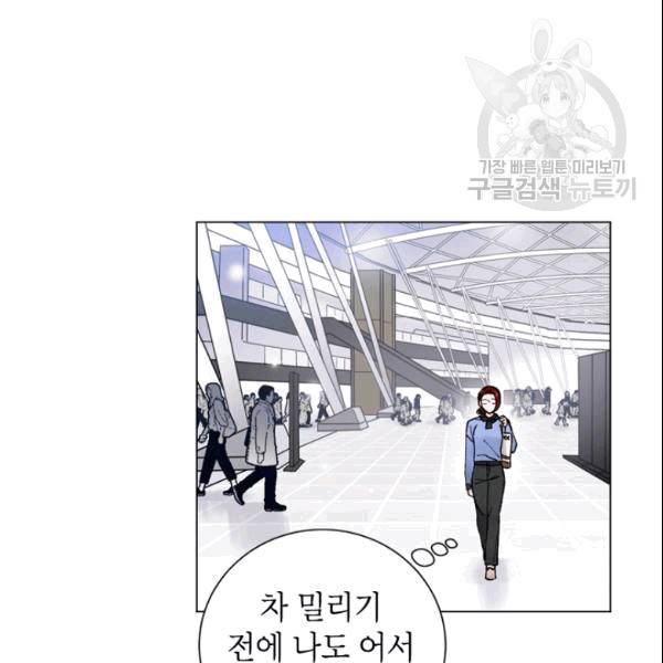 여자친구:드라마<남자친구>스핀오프 25화 9
