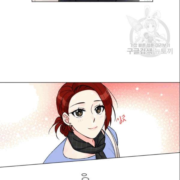 여자친구:드라마<남자친구>스핀오프 25화 13