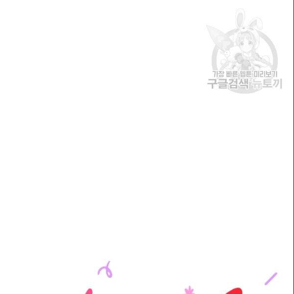 여자친구:드라마<남자친구>스핀오프 25화 15