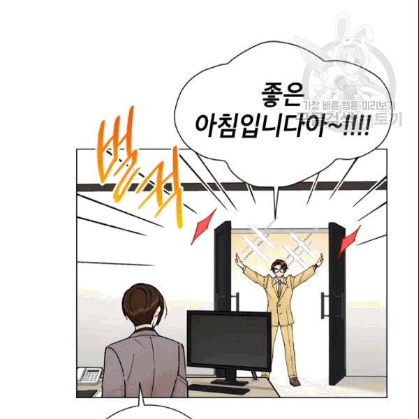 여자친구:드라마<남자친구>스핀오프 25화 18