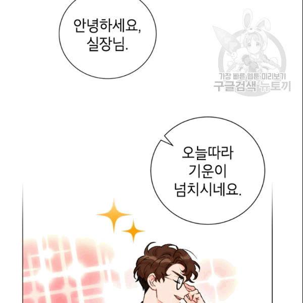 여자친구:드라마<남자친구>스핀오프 25화 19