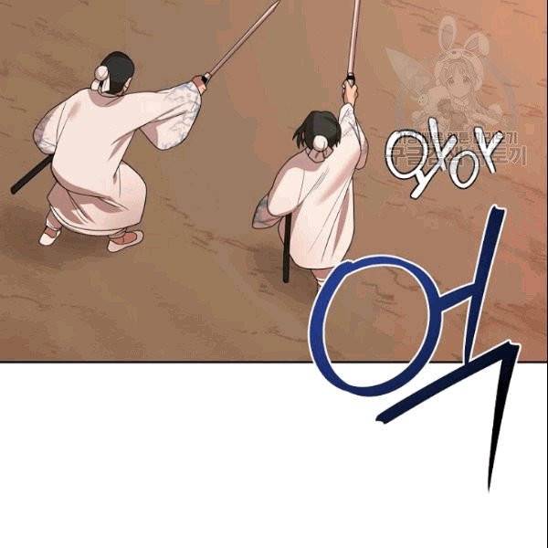 화룡왕 8화 15