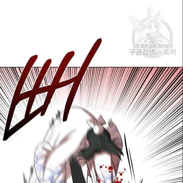 화룡왕 8화 38
