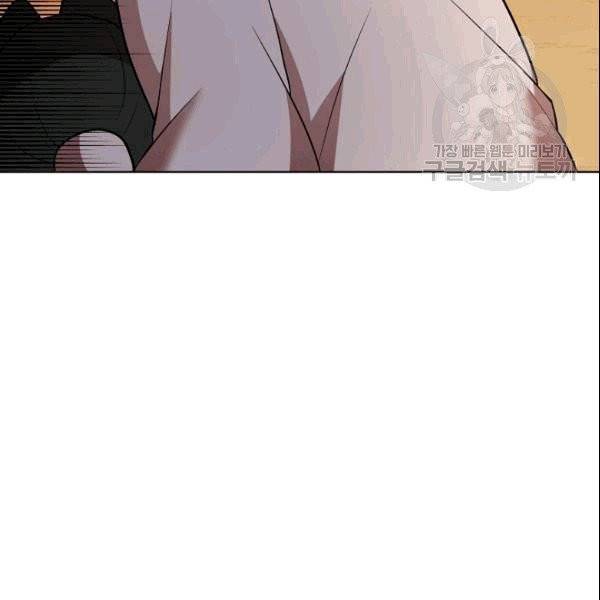 화룡왕 8화 47