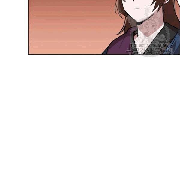 화룡왕 8화 112