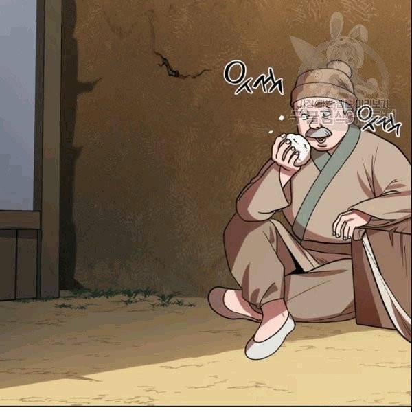 화룡왕 8화 131