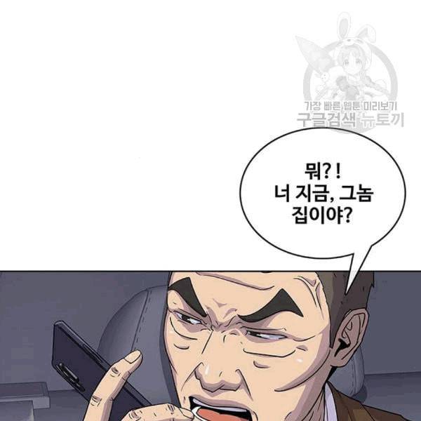 취사병 전설이 되다 92화 설득 23