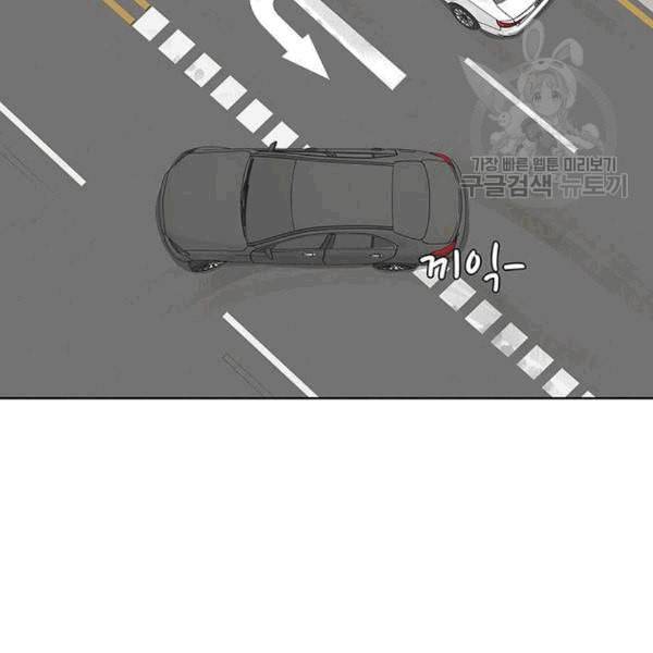 취사병 전설이 되다 92화 설득 34