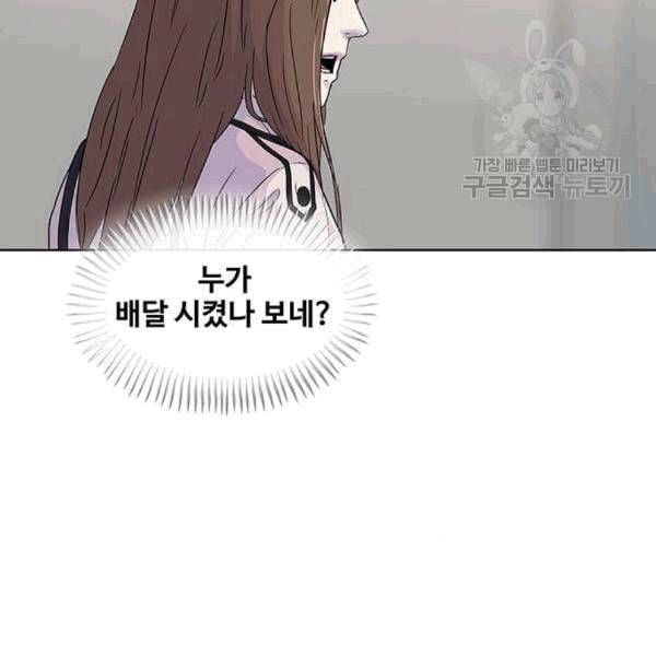 취사병 전설이 되다 92화 설득 40