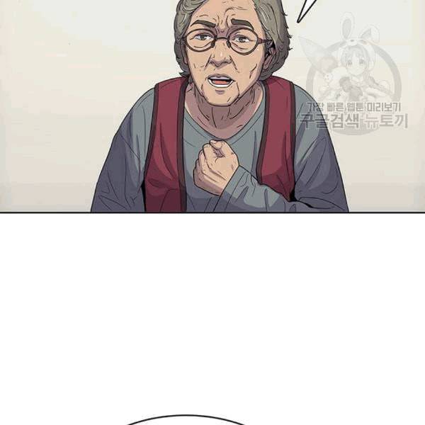 취사병 전설이 되다 92화 설득 53