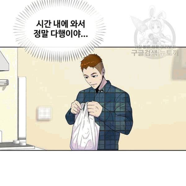 취사병 전설이 되다 92화 설득 58