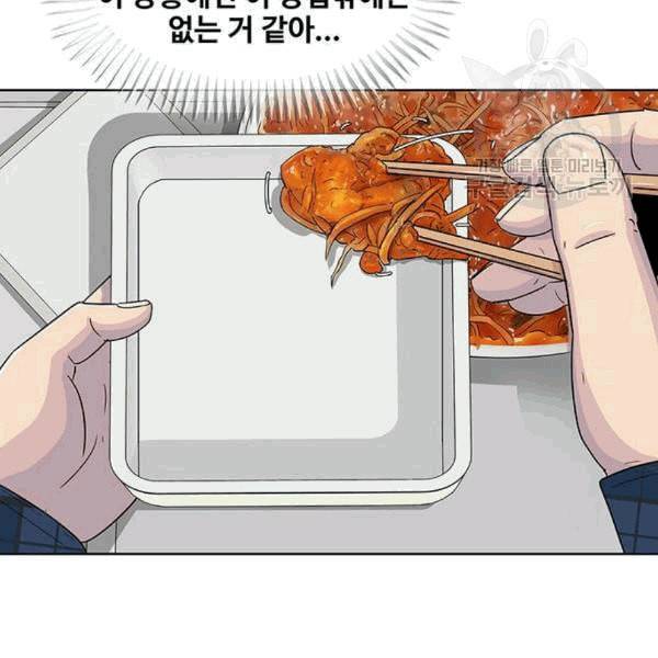 취사병 전설이 되다 92화 설득 62