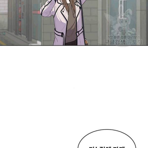 취사병 전설이 되다 92화 설득 69