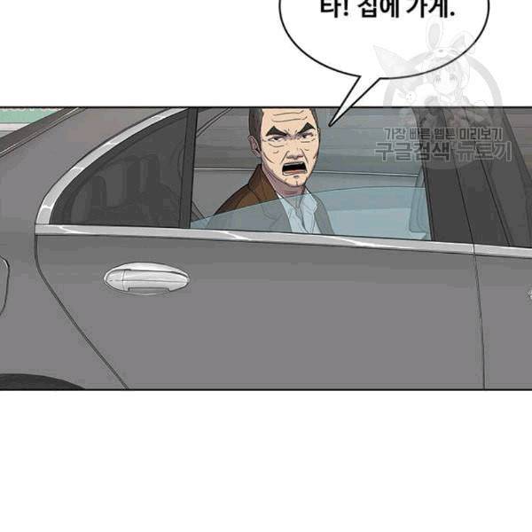 취사병 전설이 되다 92화 설득 70