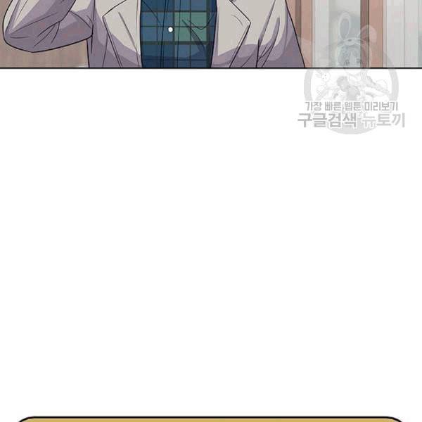 취사병 전설이 되다 92화 설득 77