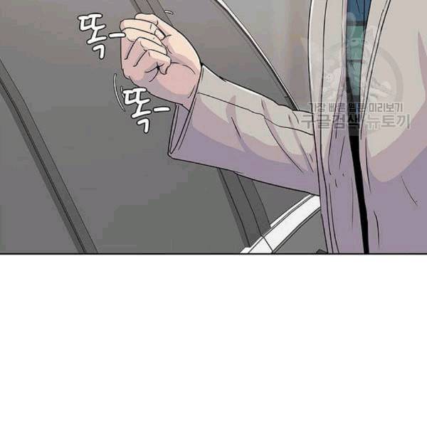취사병 전설이 되다 92화 설득 82