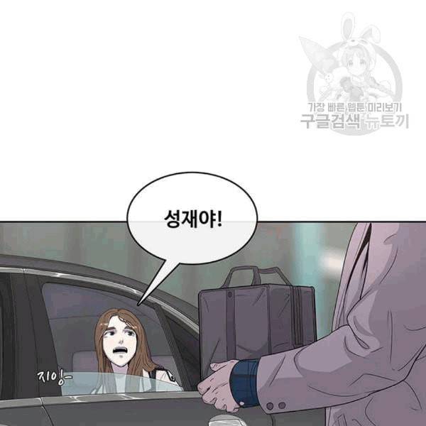 취사병 전설이 되다 92화 설득 83