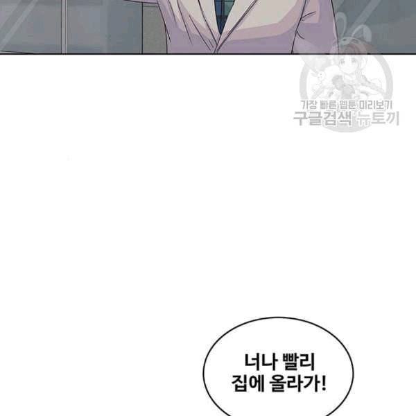 취사병 전설이 되다 92화 설득 89