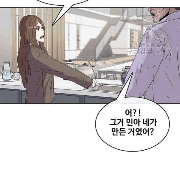 취사병 전설이 되다 92화 설득 96
