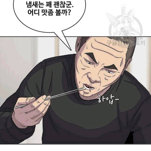 취사병 전설이 되다 92화 설득 116