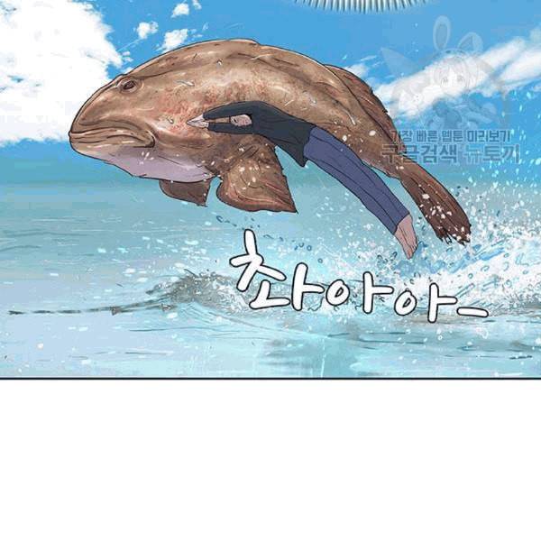 취사병 전설이 되다 92화 설득 118