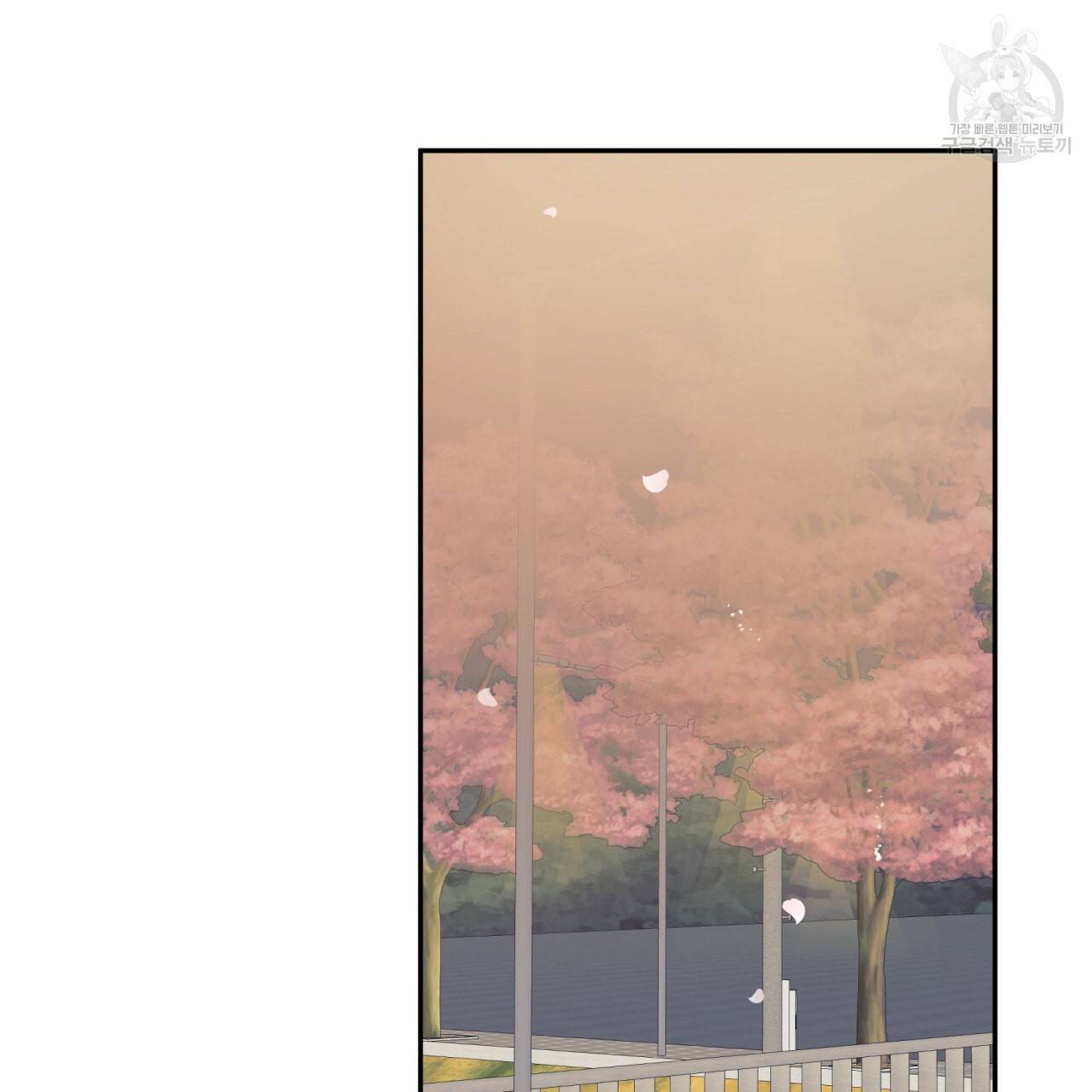 위험한 편의점 16화 21