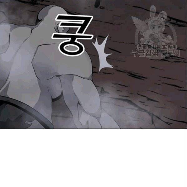 나 홀로 주문 사용자 26화 25