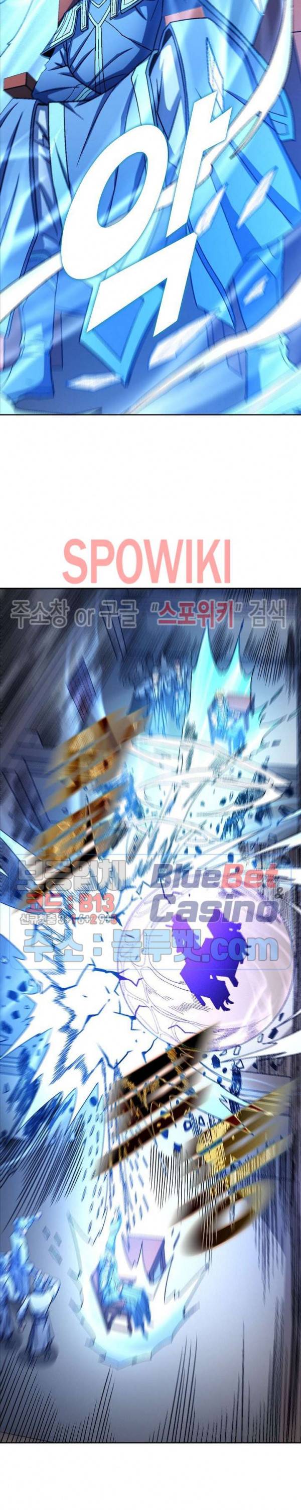 절세무신 191화 3