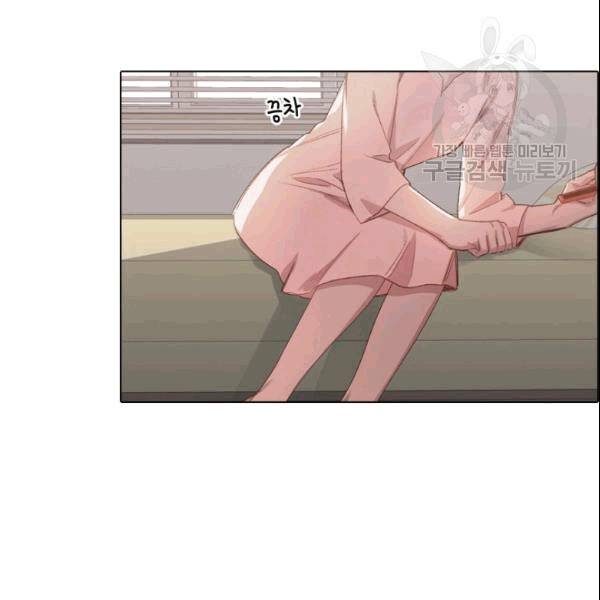 미필적 고의에 의한 관계 18화 5