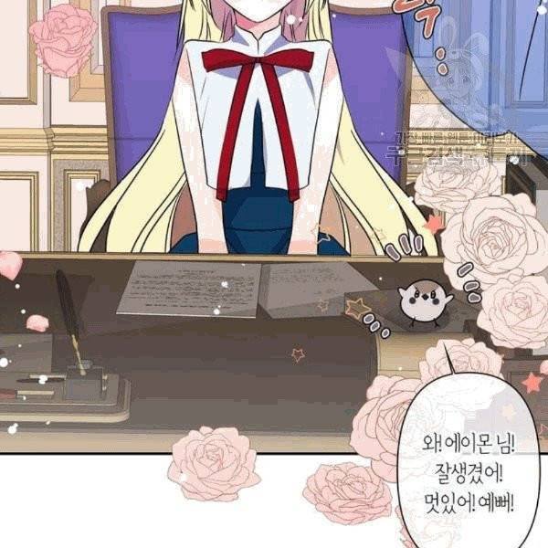 곱게 키웠더니, 짐승 10화 2