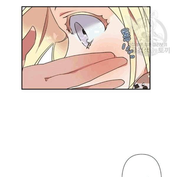 곱게 키웠더니, 짐승 10화 20