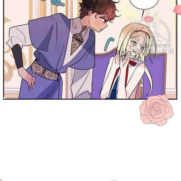 곱게 키웠더니, 짐승 10화 30