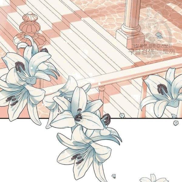 곱게 키웠더니, 짐승 10화 44
