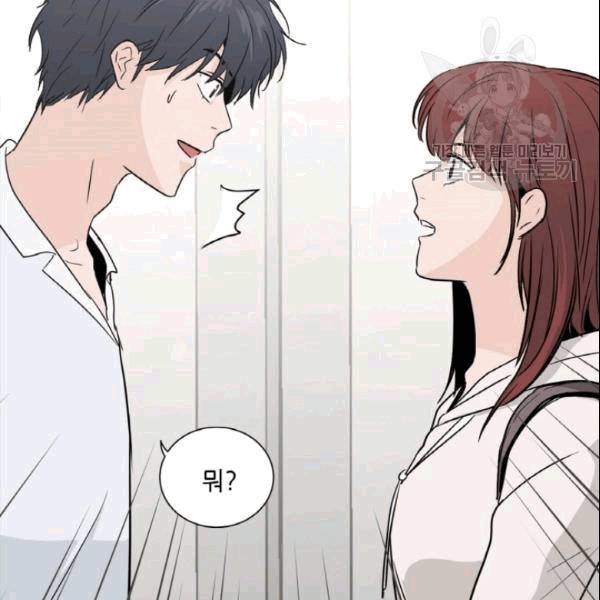 픽셀 오브 라이프 39화 10