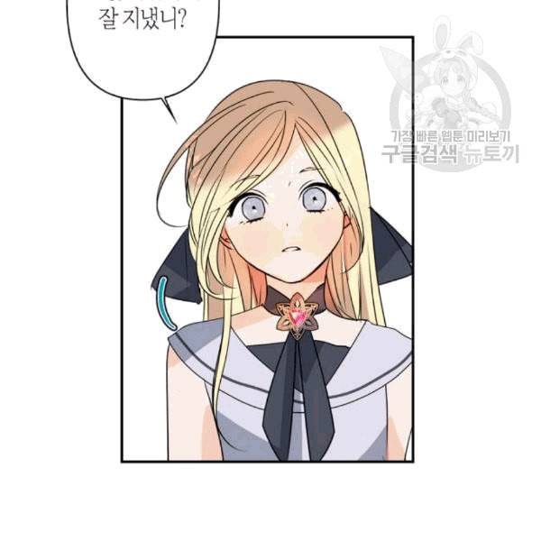 곱게 키웠더니 짐승 11화 36