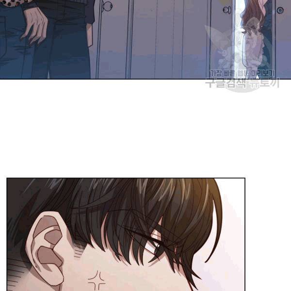 짐승같은 스캔들 7화 3