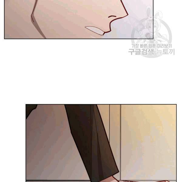 짐승같은 스캔들 7화 4