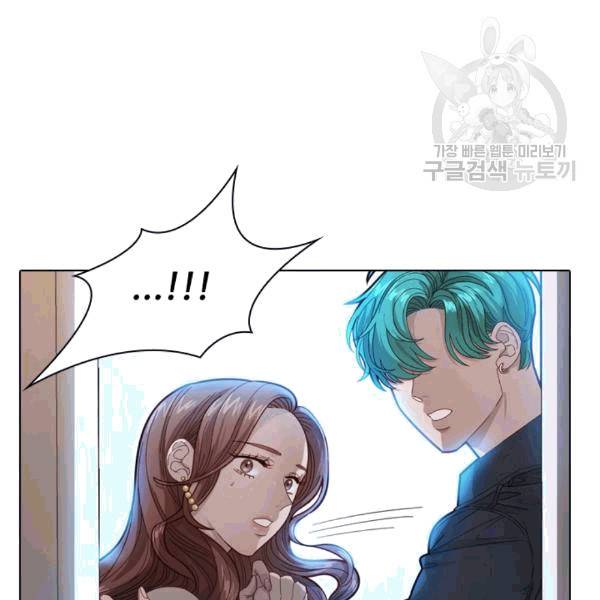 짐승같은 스캔들 7화 8