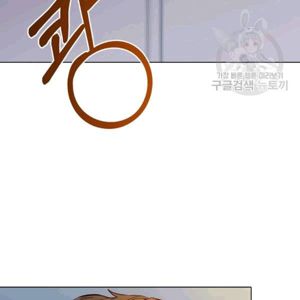 짐승같은 스캔들 7화 12